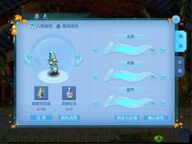 神武3手游楚云天新造型一览，设计玄幻在资源管理中的重要性及高效利用策略