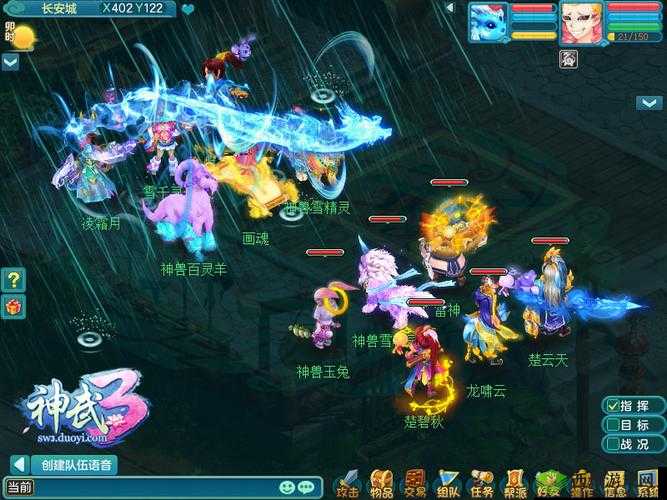 神武3手游东海龙宫与魔王山门派深度解析