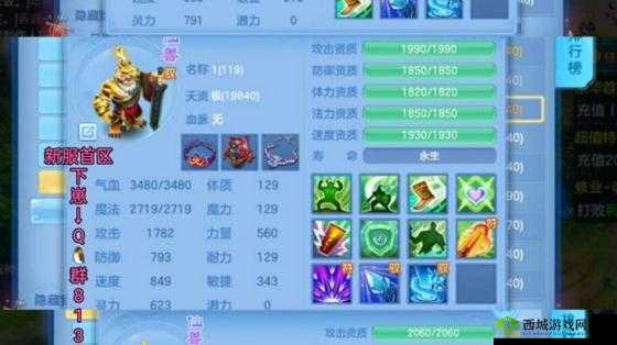 神武3手游公测在即，安卓预下载现已开启