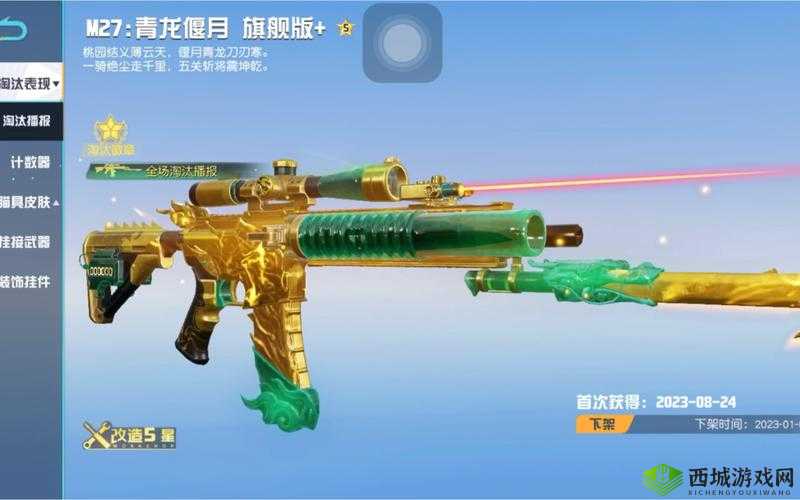 荒野行动,开局一把枪,满装全靠舔