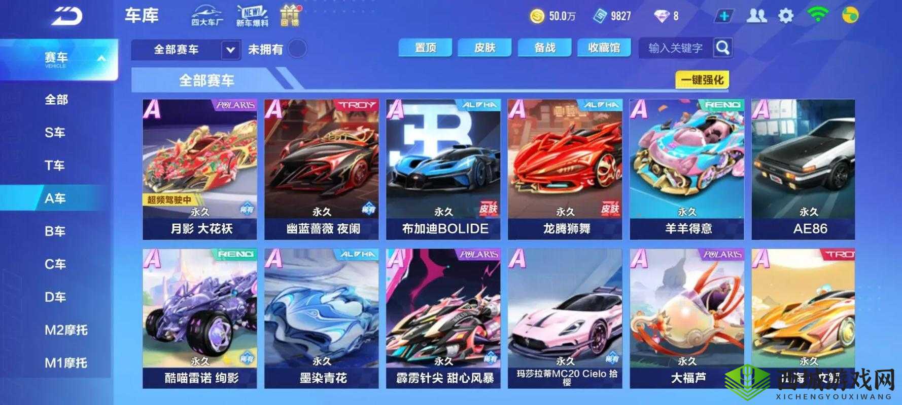 QQ飞车手游邂逅模式怎么玩?邂逅模式规则介绍