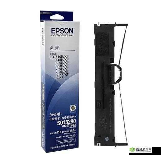 aisinoty810 色带:优质打印耗材的卓越选择