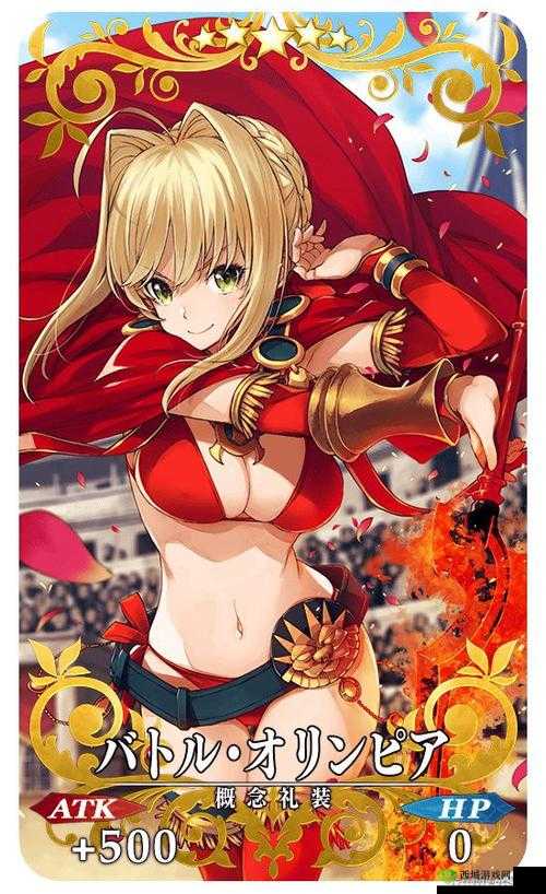 FGO尼禄祭再临礼装背景揭秘 礼装故事