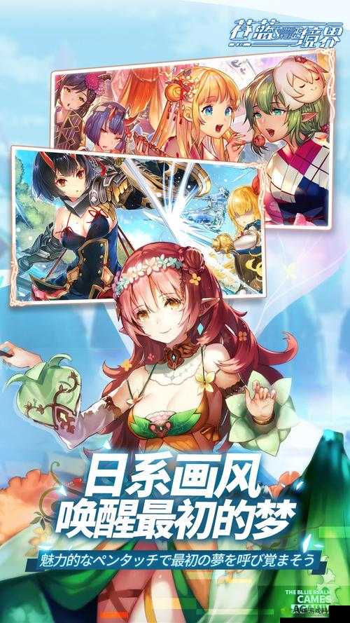 苍蓝境界潜能解放,解锁战力新境界的钥匙