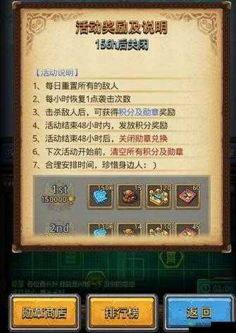 不思议迷宫六重天,天空副本的终极挑战攻略