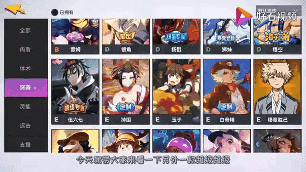 非人学园入学考试答案,强化班入口考试答题详解