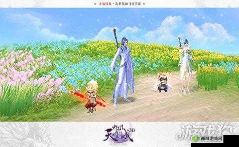 九州天空城3D御天宠物推荐,悟空与多多