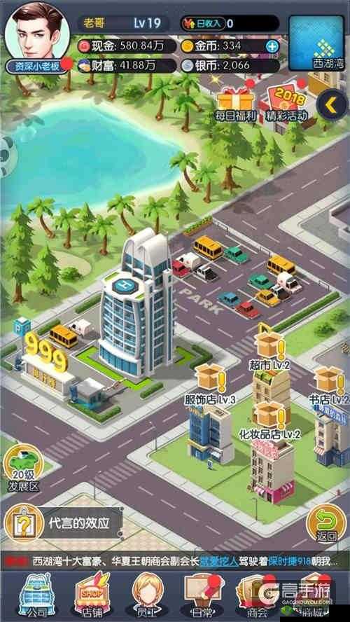 猎场手游激活码怎么得 预约地址一览