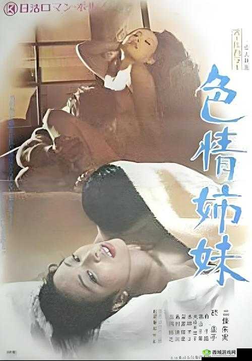 艳母同款真人版电影在线播放:精彩绝伦不容错过