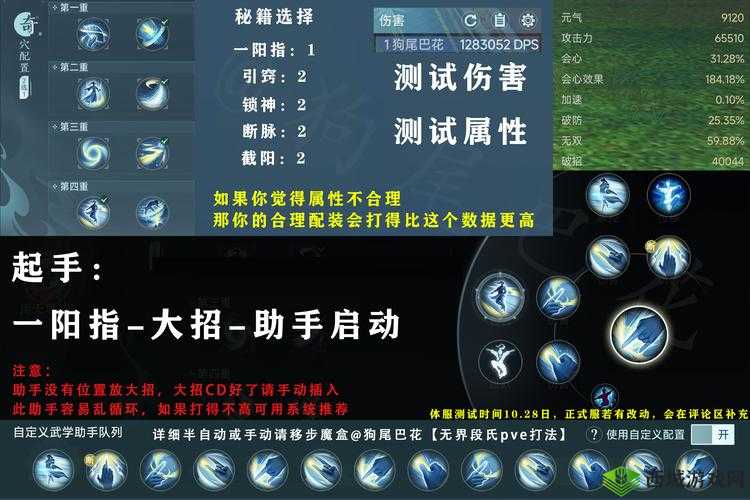 末日封锁PVE配装攻略,快速完成关卡任务