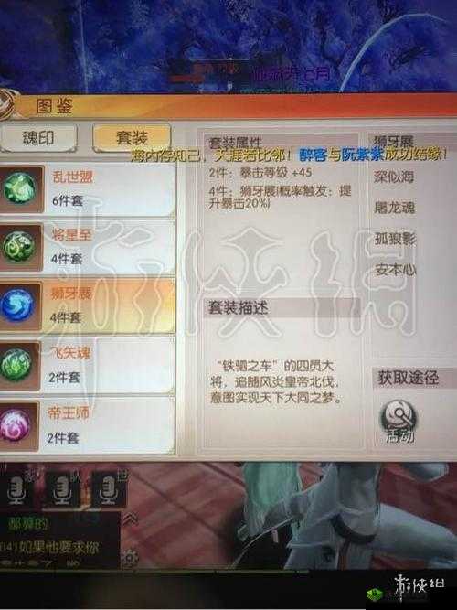 九州天空城3D御天属性加点详解,加力量和敏捷的全面攻略