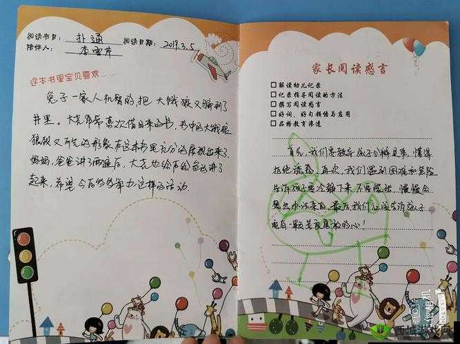 超级胬肉系统全文阅读:畅享精彩阅读之旅