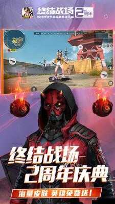 终结者2审判日，救队友与救人技巧详解