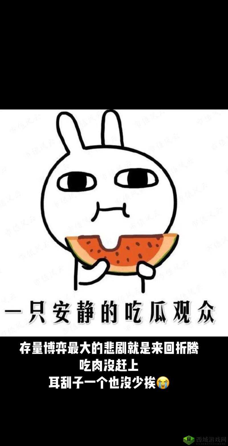 91 吃瓜中心:这里有你最关心的最新瓜