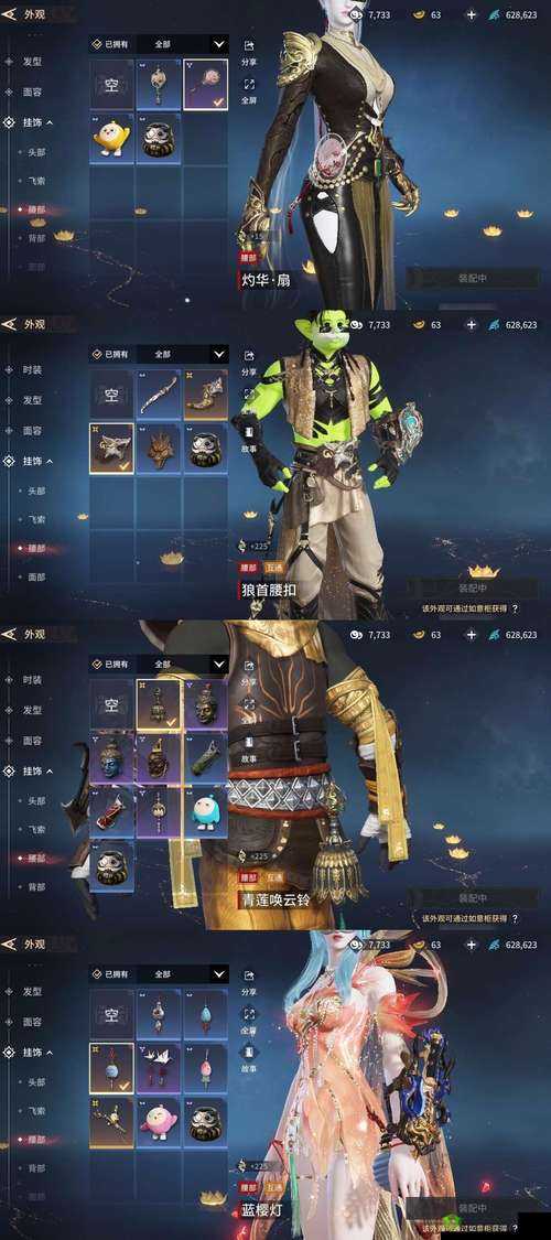 自由之战2阿道夫六神装推荐,打造战场上的不败战神