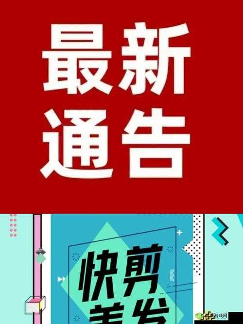 最新通告:小洞饿了想吃大火腿肠,快来围观
