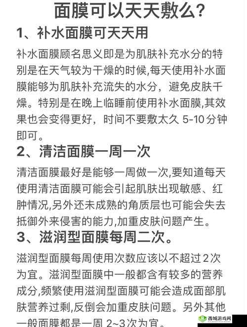 一边敷面膜一边燥 60 分钟可以吗:这样做的好处与注意事项