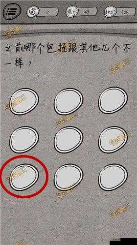 最囧游戏3攻略,第24关电子时钟哪个有误的深度解析