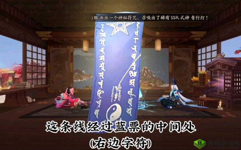 阴阳师手游11月神秘图案的魅力与挑战