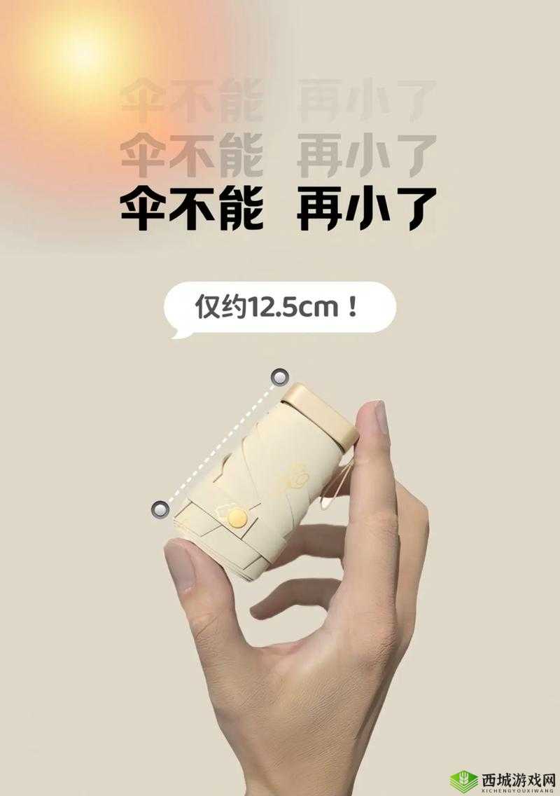 一个晚上用了好几个小雨伞,这是在干什么?