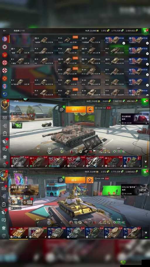 坦克世界闪击战国服强势来袭 公测预约进行中