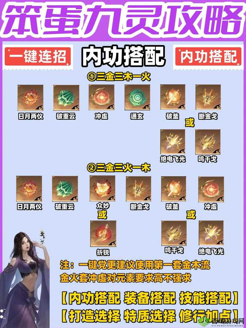 阴阳师手游控制技能效果命中抵抗浅析