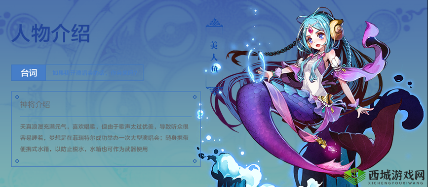 王女异闻录投掷技巧与弹道分析