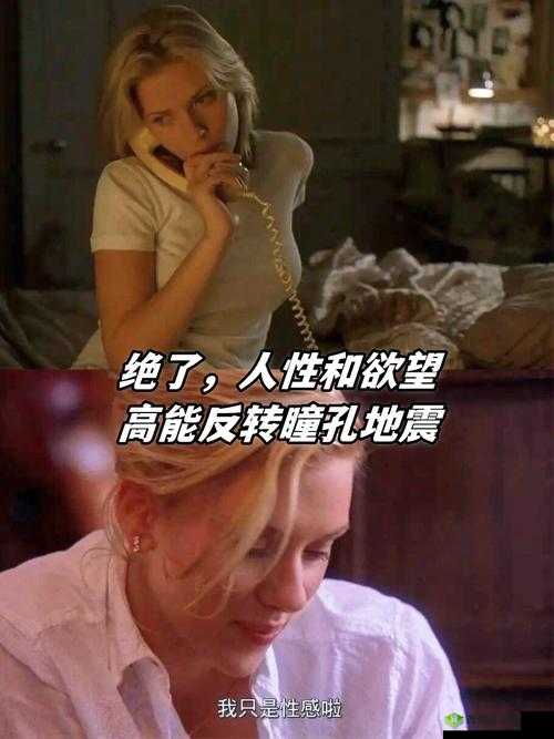 二人生猴子免费观看:一场关于欲望与责任的人性探讨