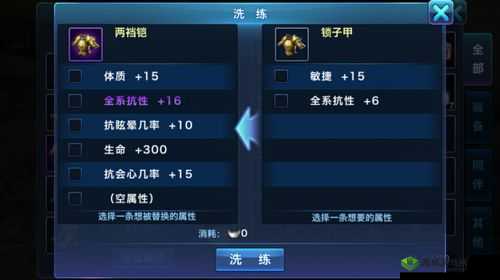 剑侠情缘手游天山129级版本洗练深度解析