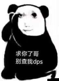 快求我:你个小 sass 快求我,不然我可就……