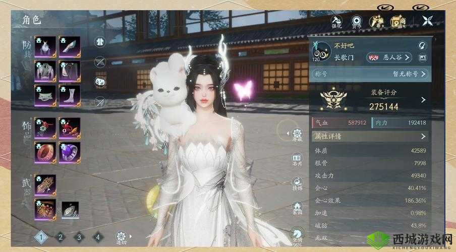 剑侠情缘控场辅助 长歌活动定位浅析