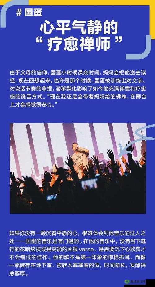 美国白人未成年 rapper 豆瓣:音乐梦想与成长的故事