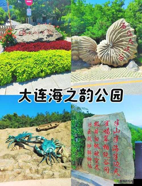 大连公园里 30 元一次,你敢信?