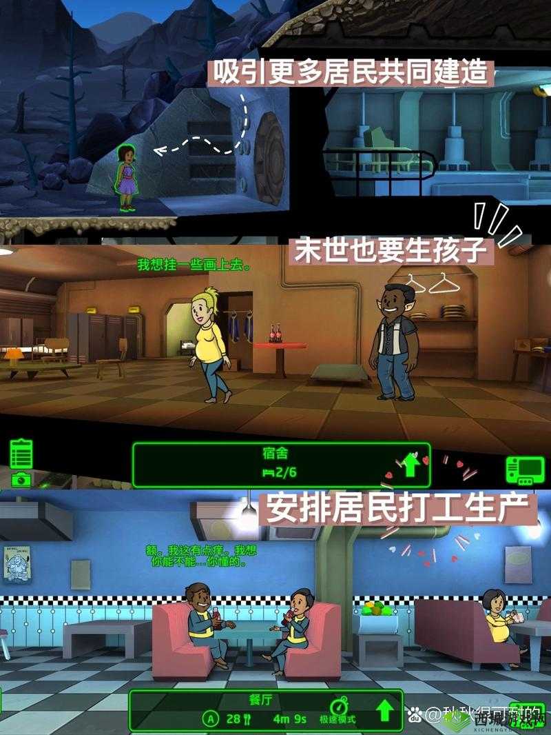 辐射避难所OL好玩吗?游戏特色玩法解读及其在资源管理中的重要性