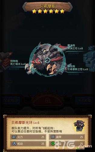 不思议迷宫剑圣旗帜碎片速刷技巧，资源管理中的瑰宝