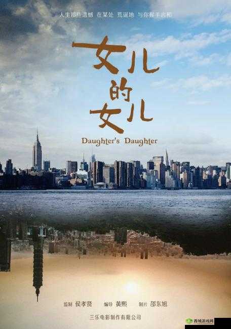 一个妈妈的女儿第二集:女儿成长故事继续上演