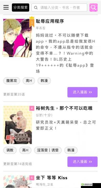 啵乐官网入口:一个值得探索的精彩平台