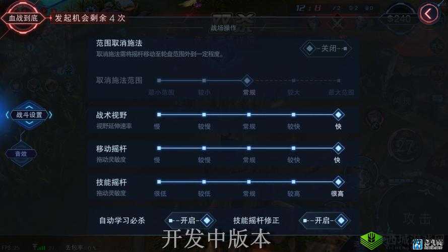 自由之战2血战在哪里开,血战到底玩法详解及其资源管理艺术