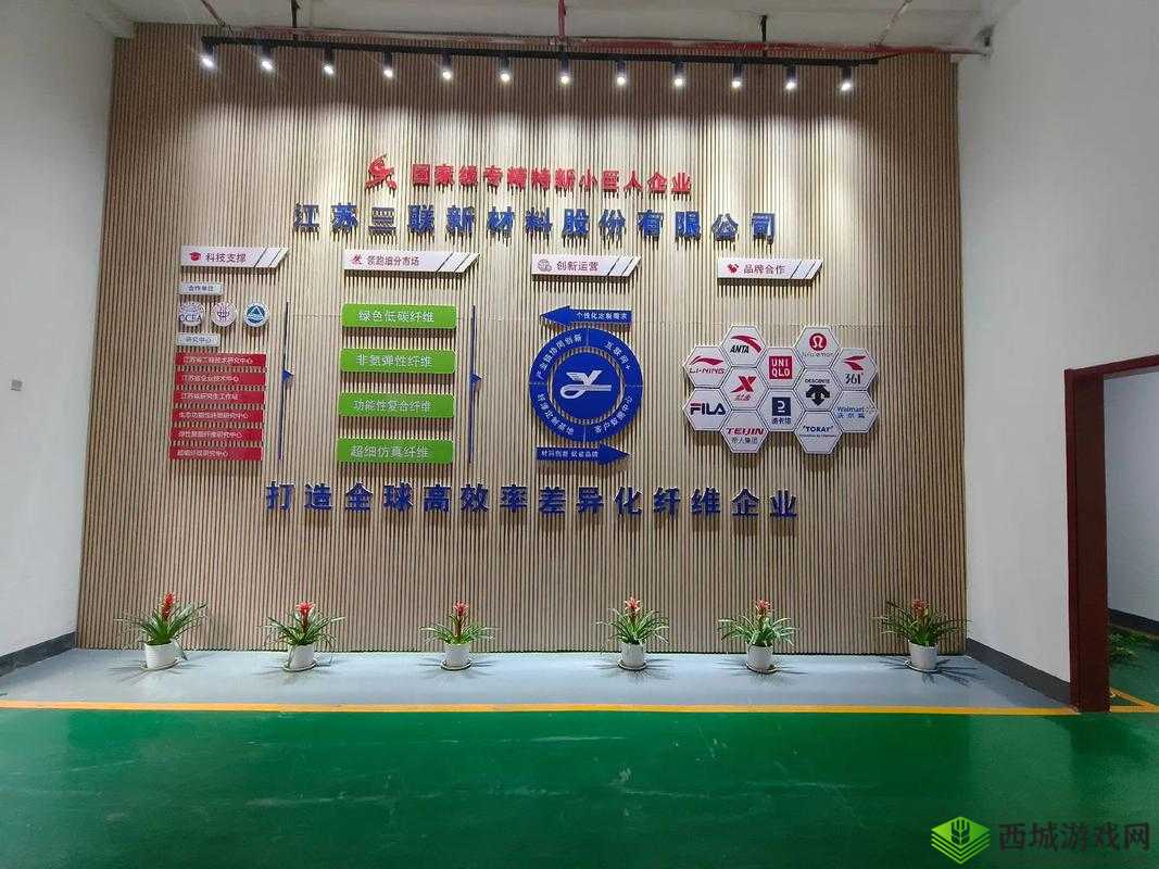 国精合成材料有限公司:致力于打造优质合成材料的行业领军企业