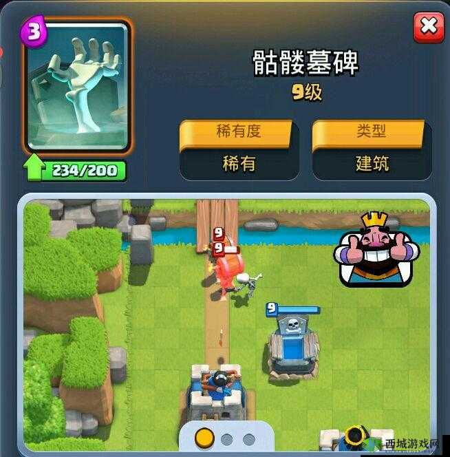 皇室战争最小巧兵营建筑骷髅墓碑详解