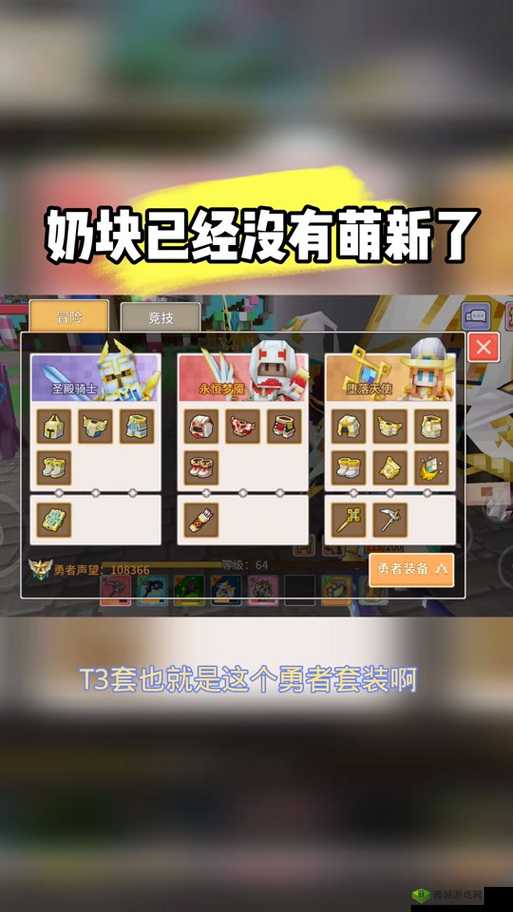 掌握复活之力,奶块复活法杖的终极使用秘籍