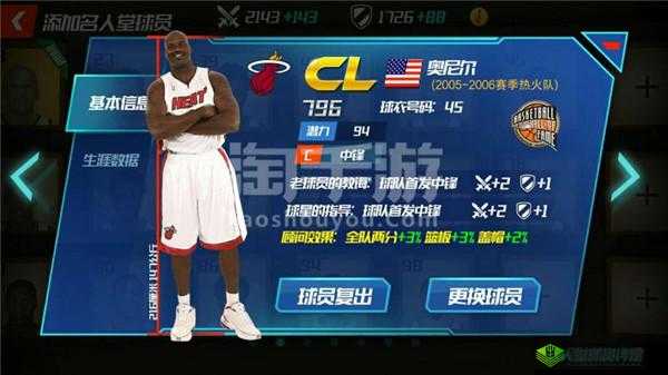 NBA篮球大师潜力评级介绍及提升策略