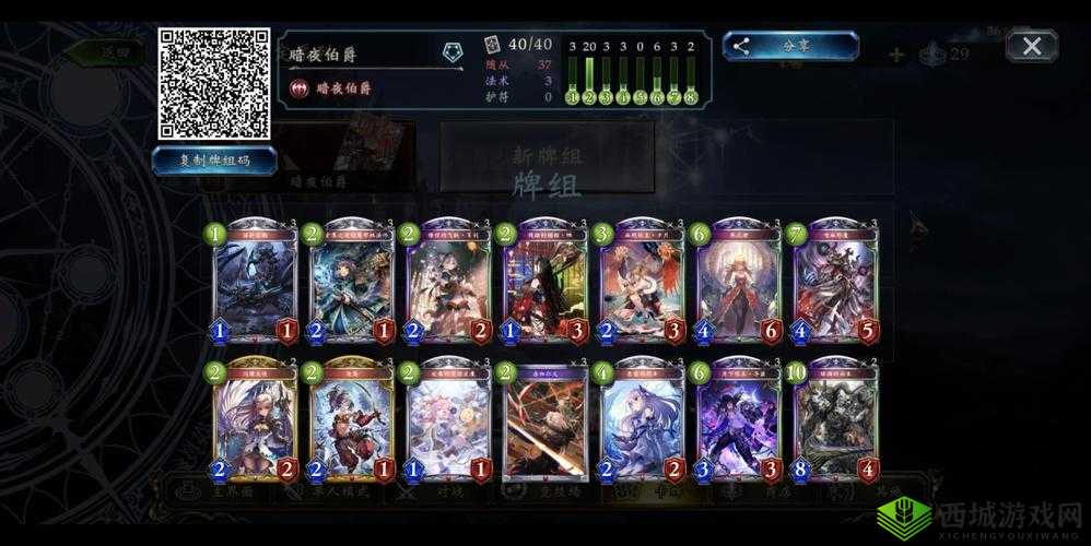 影之诗11月第二周天梯战报速递在资源管理中的重要性及策略