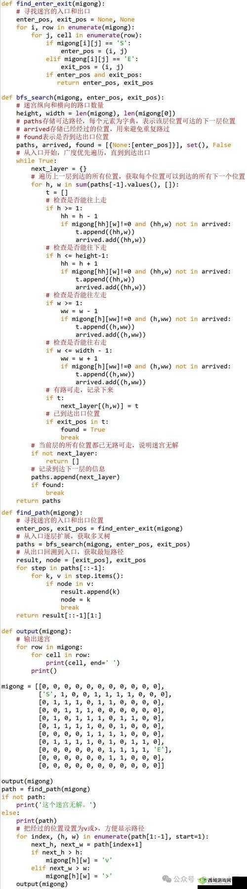 当代人类文化中的 Python 人马兽:奇幻世界的独特存在与魅力展现