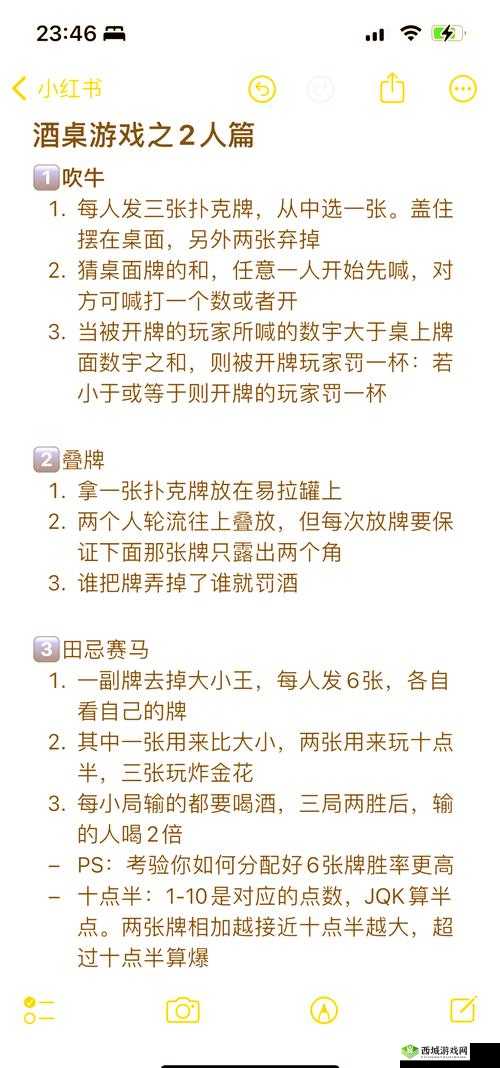 打扑克牌的剧烈运动:激发思维的挑战