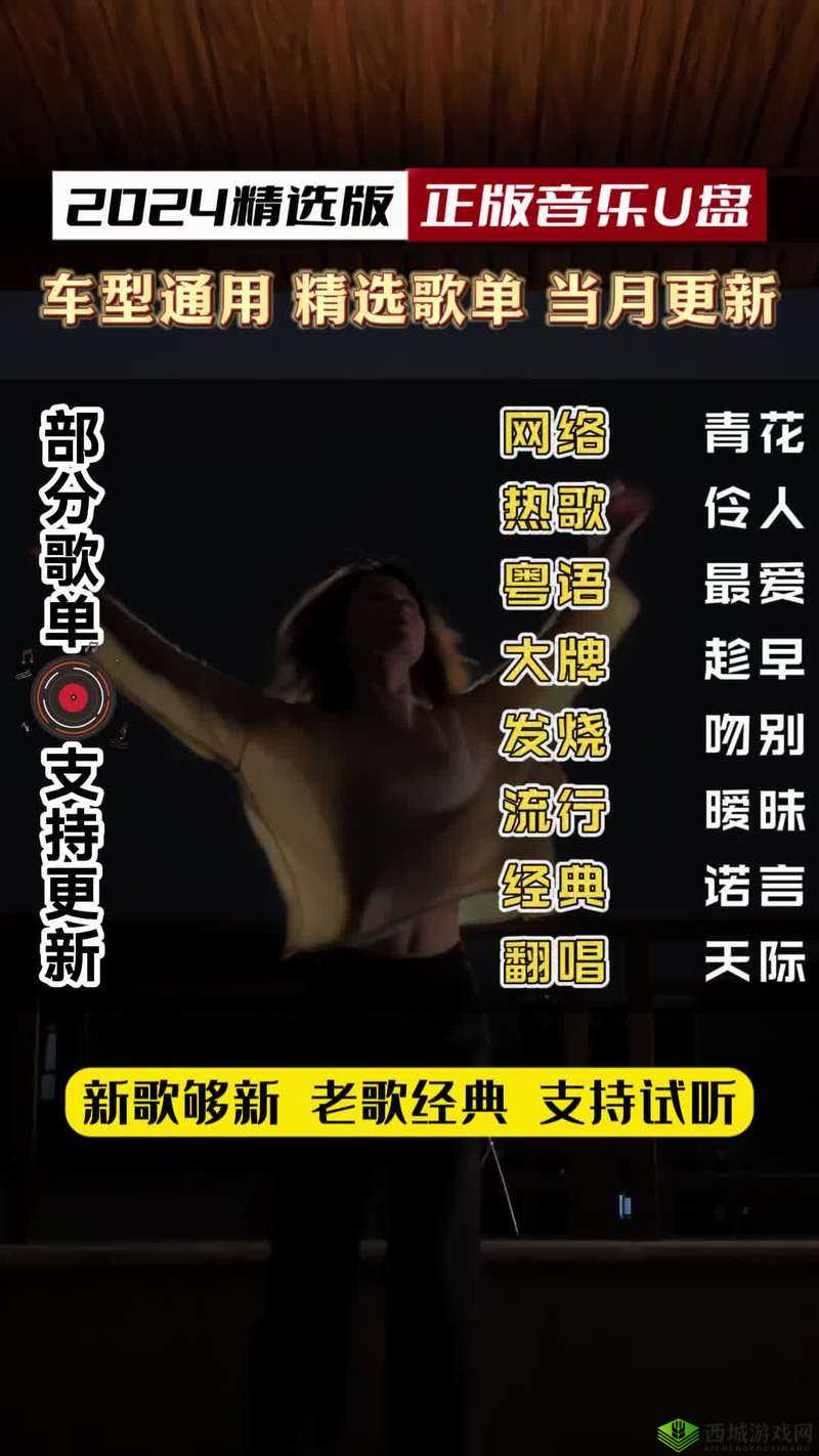 小猪草莓丝瓜深夜释放自我:歌词赋予别样生命力与魅力