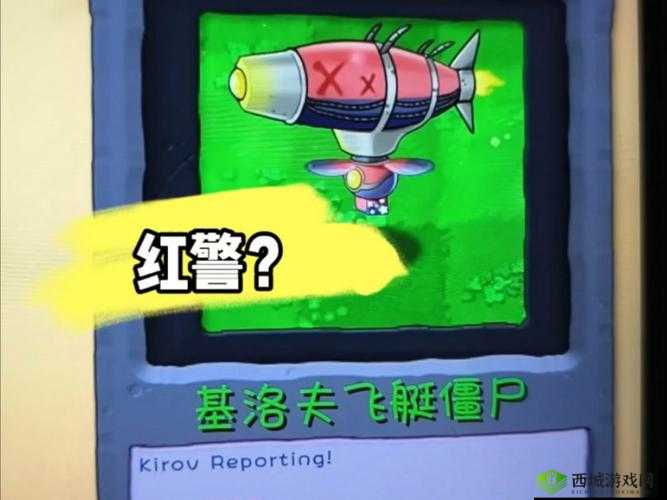 地球末日生存，船难挑战与丧尸打法全解析