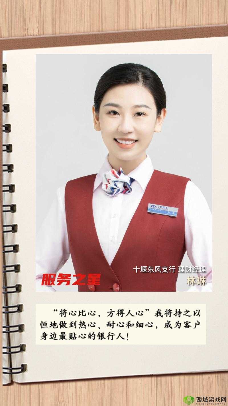 满天星酒店服务生:平凡岗位上的坚守与努力