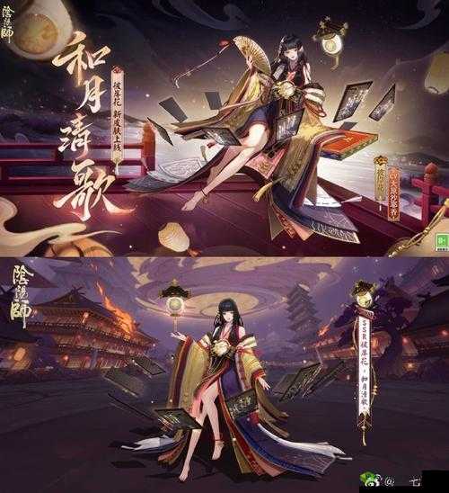 阴阳师,召唤的魅力与一亿次的辉煌