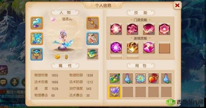 梦幻西游手游，突进降防深度剖析，单体六道轮回实战揭秘